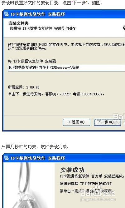 电脑分区数据转移后龙腾数据恢复方法最专业