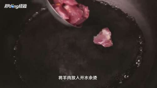 如何做家常炖羊肉？