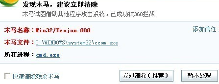 电脑经常蓝屏如何处理