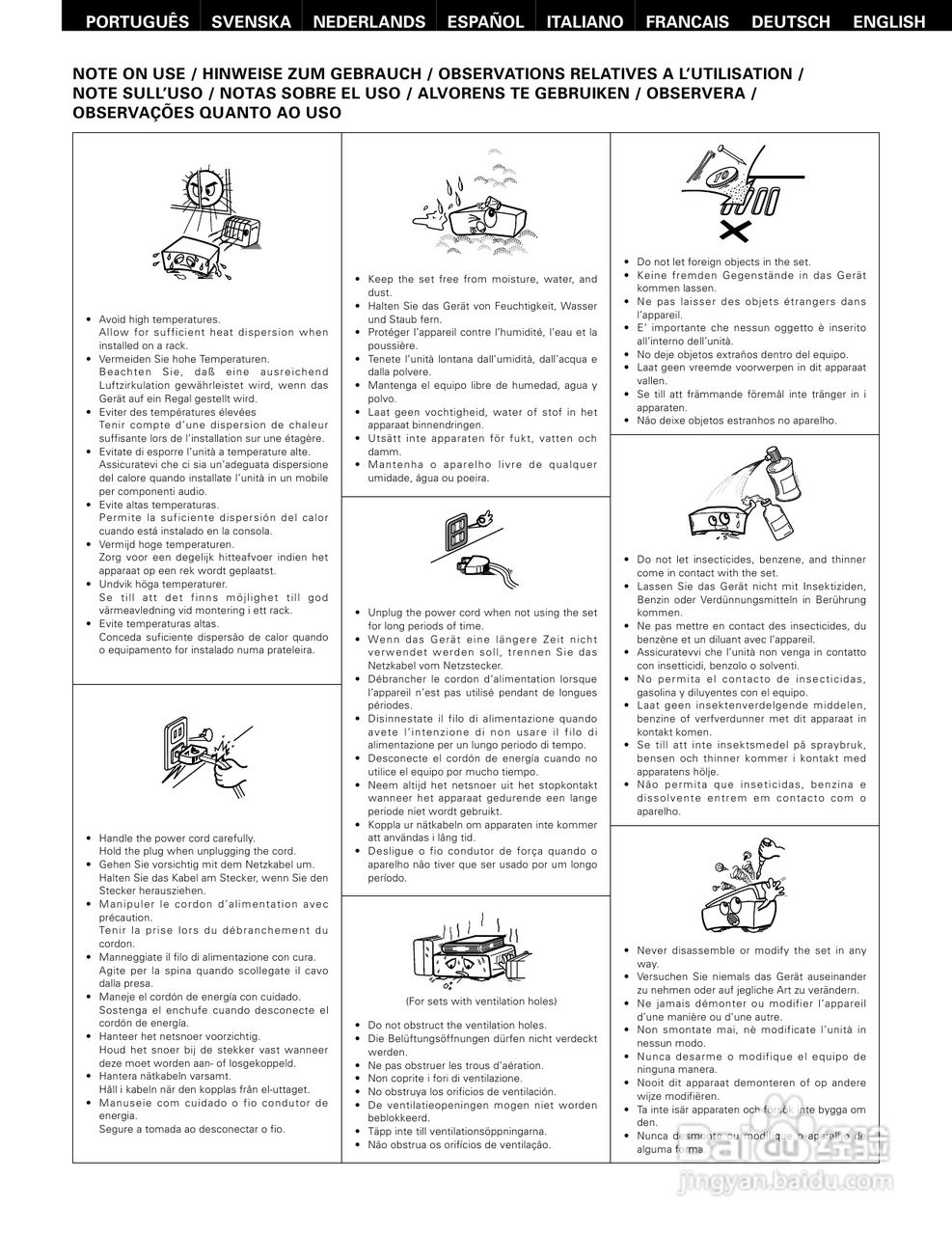 天龙PMA-495R型音响说明书:[1]