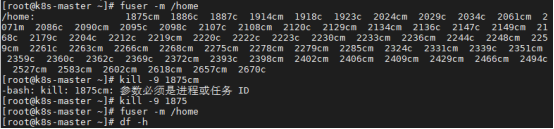 centos7增加root分区容量