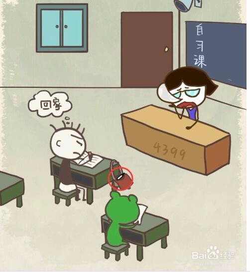 4399游戏史小坑的爆笑生活10第17-24关游戏攻略