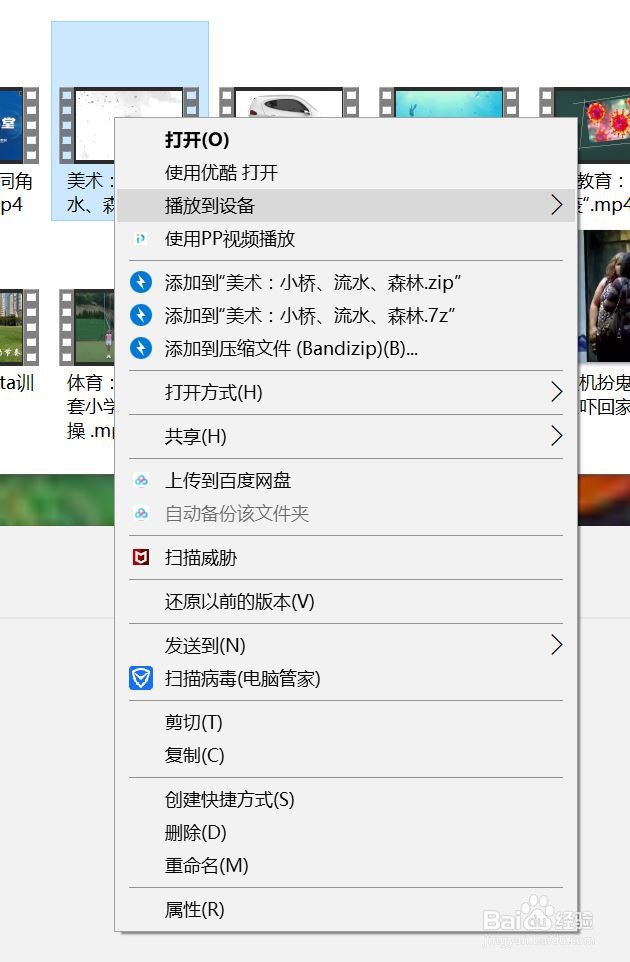 电脑微信发送长视频