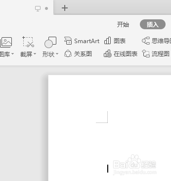 word怎么输出带分数
