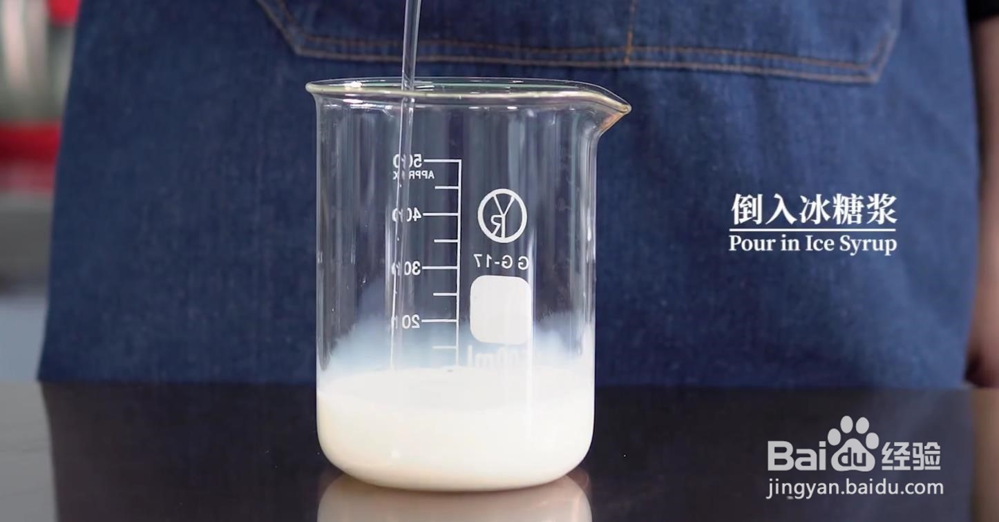怎样做黑黑港红牛乳茶