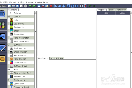 软件架构怎么开发