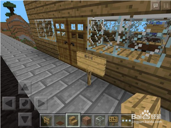 我的世界怎么去城市