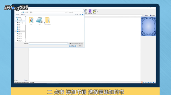 如何将TXT文件转换成MOBI格式？
