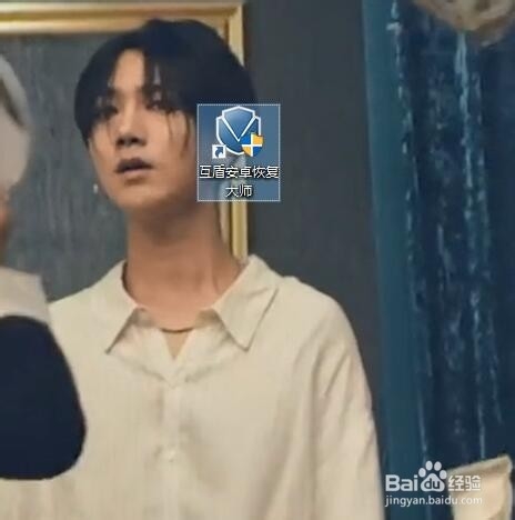 手机通讯录怎么恢复