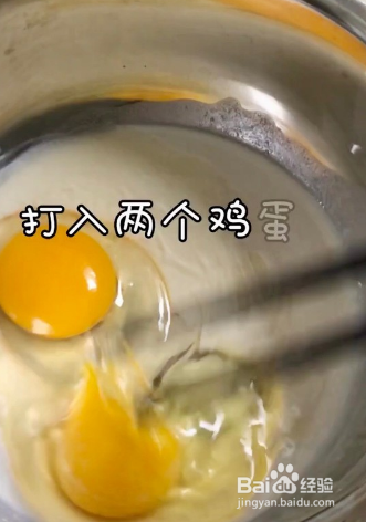 制作厦门海蛎煎