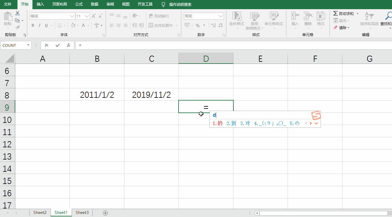 Excel通过DATEDIF函数忽略年日进行日期月份求差