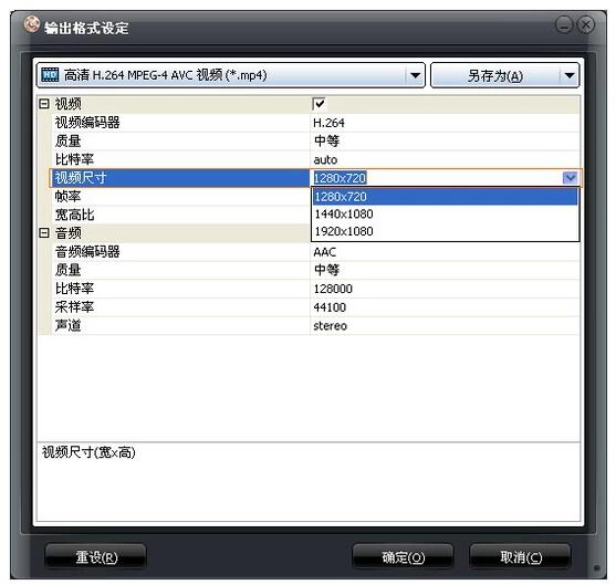 幻灯片怎么做成视频