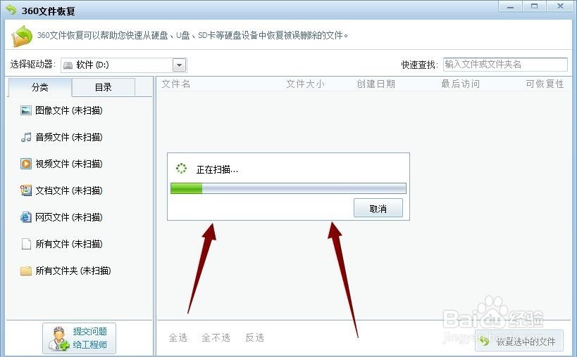 word文档怎么恢复原来的内容