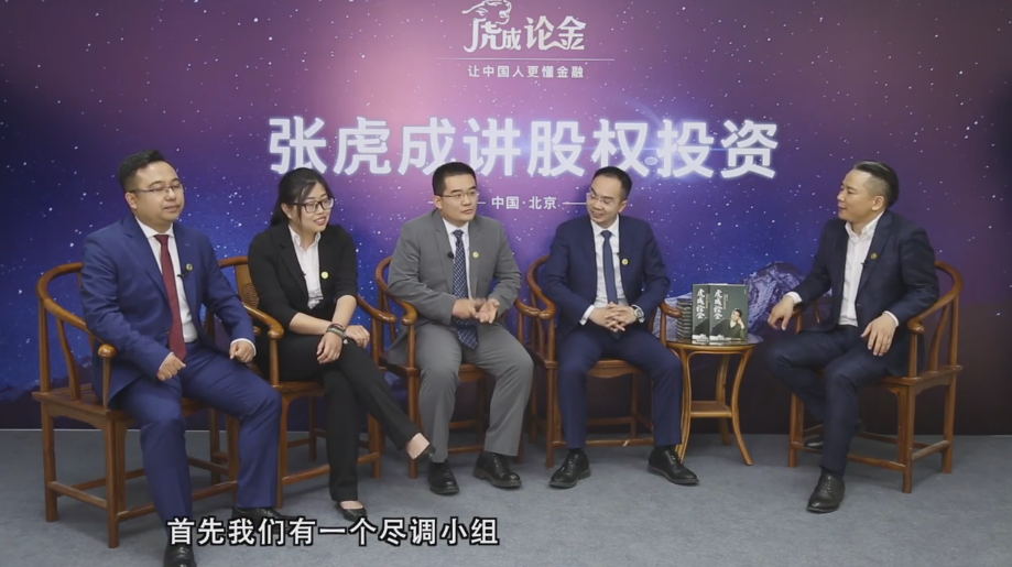 怎么做尽职调查