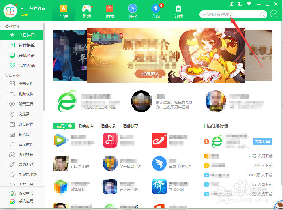 如何解决由于应用程序配置不正确，未能启动？