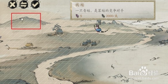 阴阳师绘画卷彩蛋位置大全