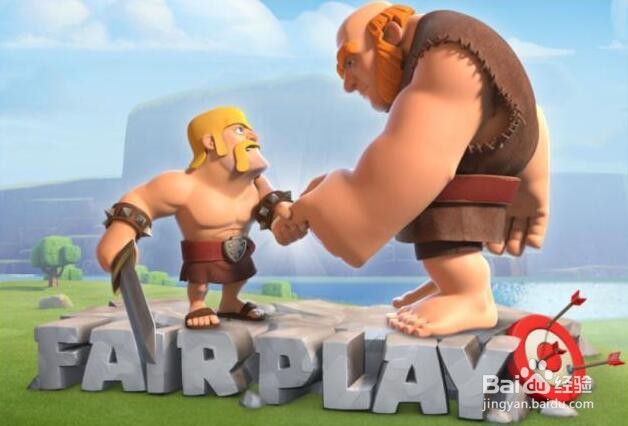 部落冲突萌新攻略