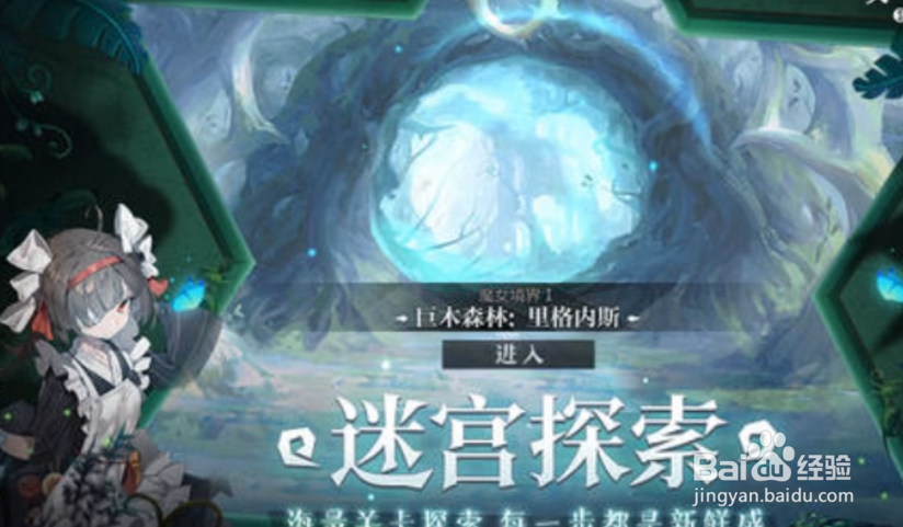 灵魂潮汐新手阵容推荐