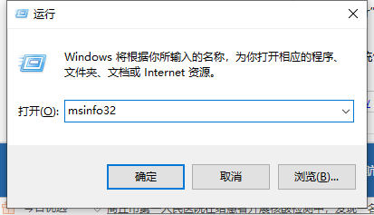 怎么查看电脑的内存