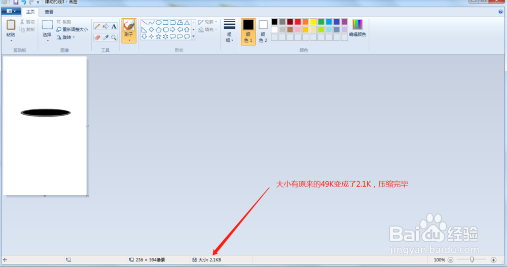 微信公众号上传GIF和GIF图片的压缩