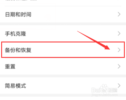 小米手机如何扩容？