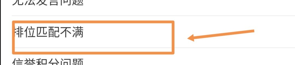 王者荣耀客服怎么联系