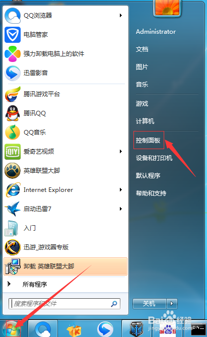 windows7开启Telnet功能教程