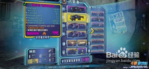 无主之地2轻松挑战DLC-Boss新手教程