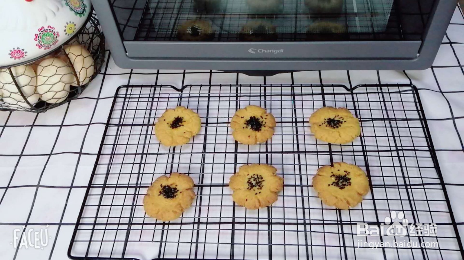 超简单0失败的老式桃酥（玉米油版）