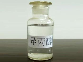 ipa溶液是什么