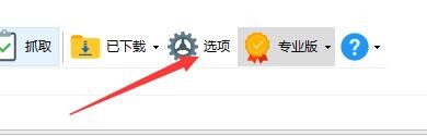 如何使用MiPony当需要验证码时发出声音警报