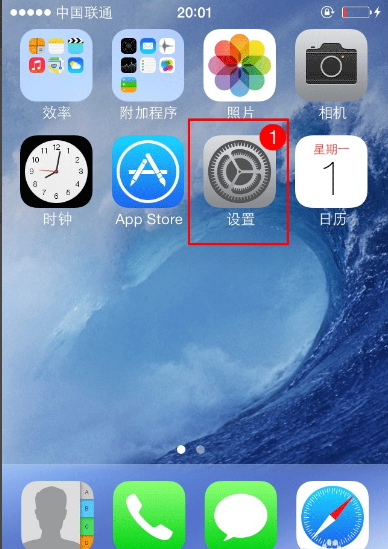 如何修改和更换Appleid名称和账号
