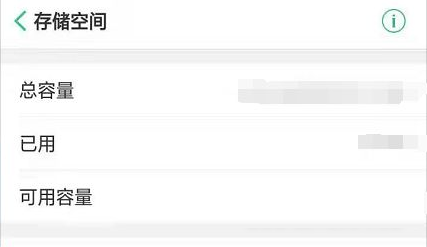 OPPOK9怎么清理手机存储空间?