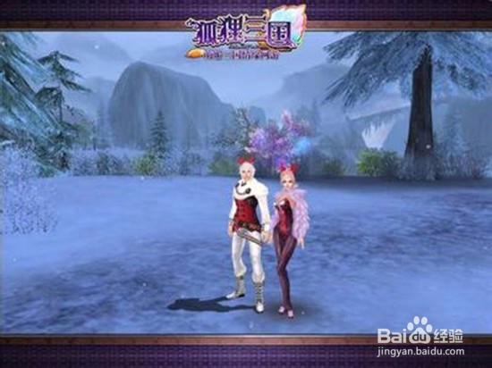 狐狸三国跑商攻略