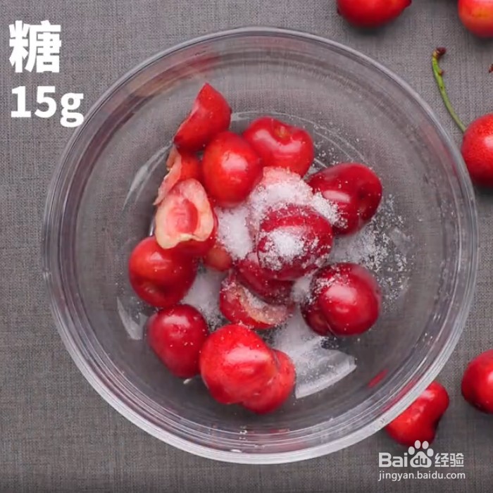 如何做樱桃气泡水?