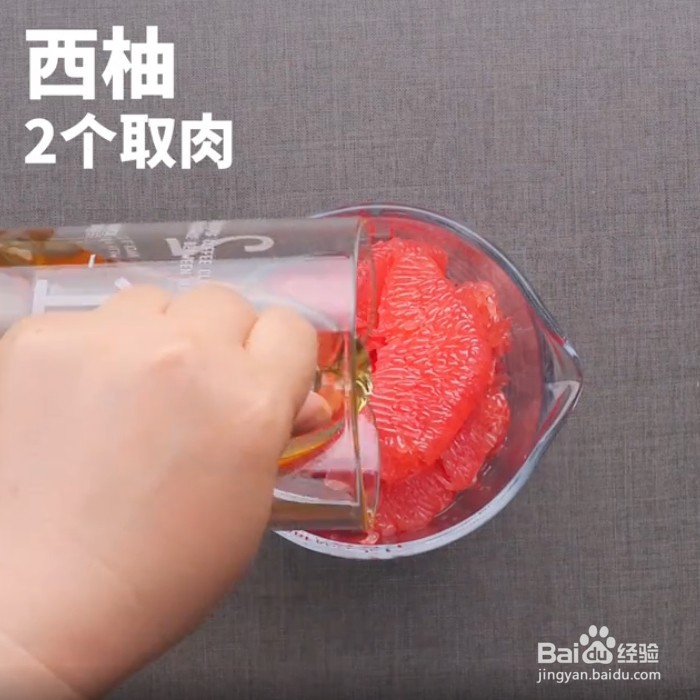 如何做蜂蜜西柚气泡水