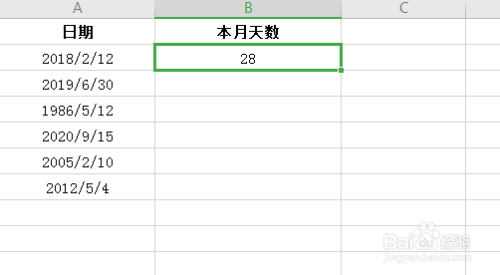excel根据日期计算本月天数