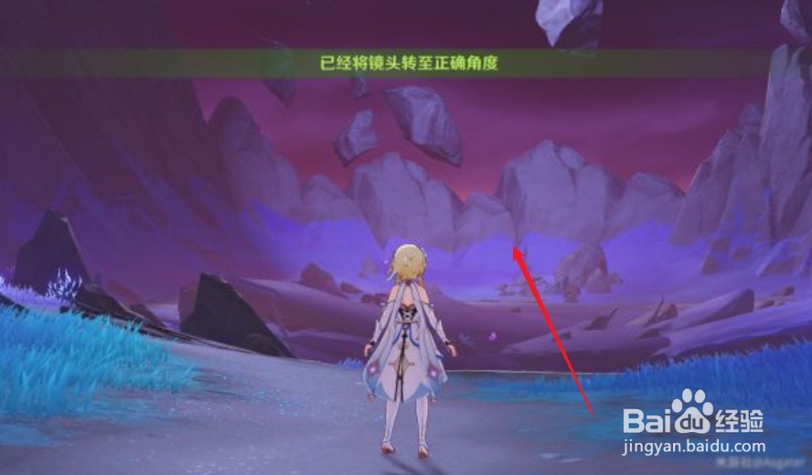 原神清籁旧忆任务拍照位置大全