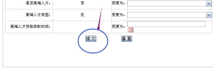 会计证如何挂单位