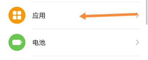 华为nova4怎么弹出悬浮窗口