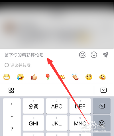 抖音如何删除评论,抖音评论在哪删除