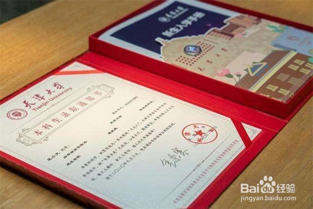 大学新生开学必备清单