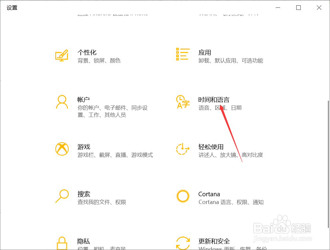 win10修改系统默认提示音图文教程