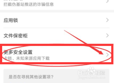 光遇vivo渠道服怎么让别人登录#校园分享#