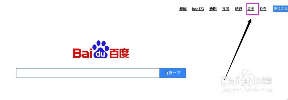 兼职平台：[15]百度经验查看全勤收款明细