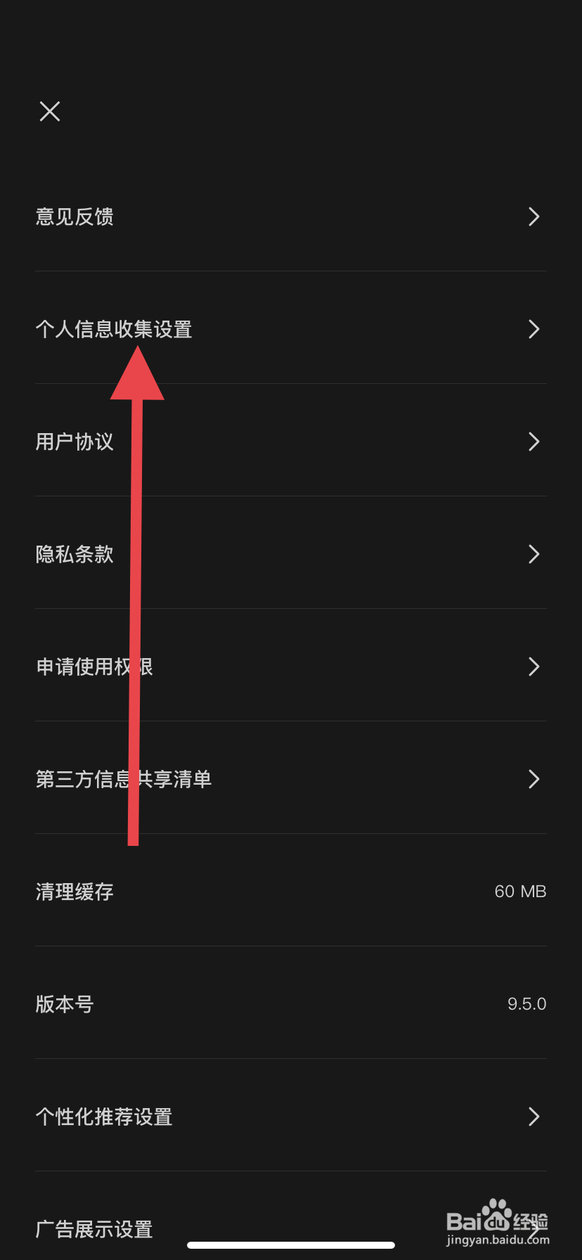 怎么在剪映里找到添加提醒