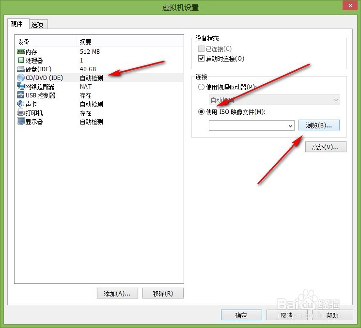 虚拟机下安装Ghost Windows XP