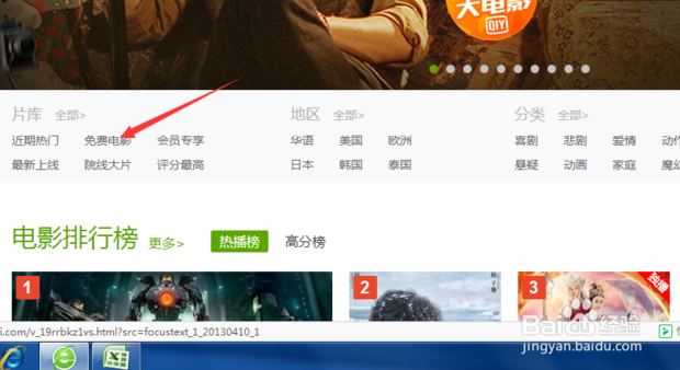 爱奇艺里面的视频怎么下载