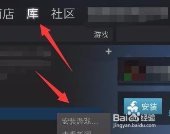 火柴人乱斗steam怎么下