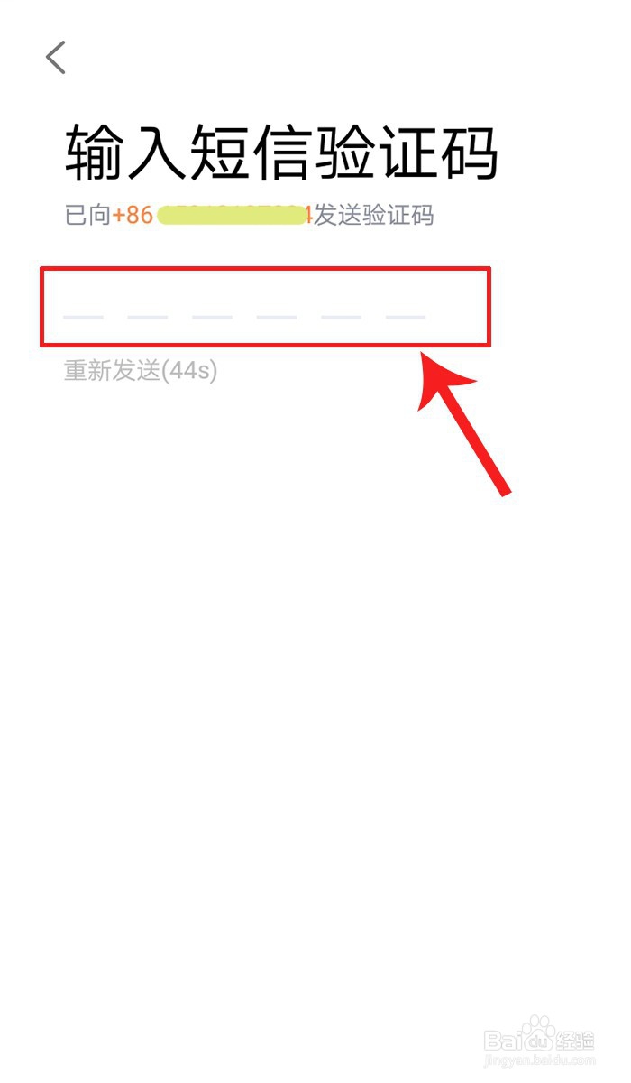 怎么申请注册QQ号码不绑定手机号?